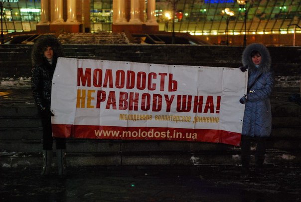 Свечная акция на Майдане 15.02.12 г. (16)